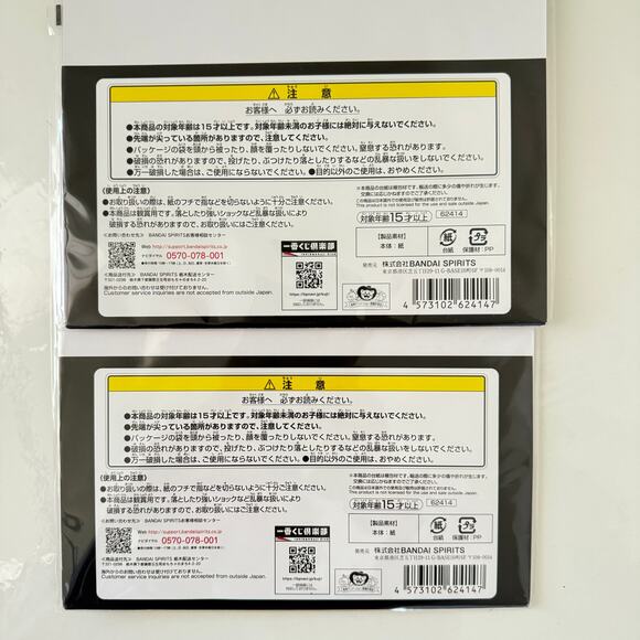 Haoh No Shou with‎ One Piece Treasure Cruise Ichiban Kuji Visual 3D Plate Board - Picture 4 of 9